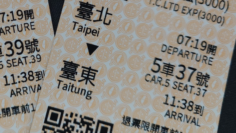 東部台鐵對比西部高鐵 每公里票價僅差一塊多、速度卻差2倍多